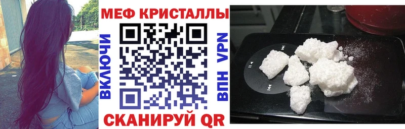 Названия наркотиков Нурлат ГАШ Альфа ПВП Меф мяу мяу Канабис АМФЕТАМИН Кокаин