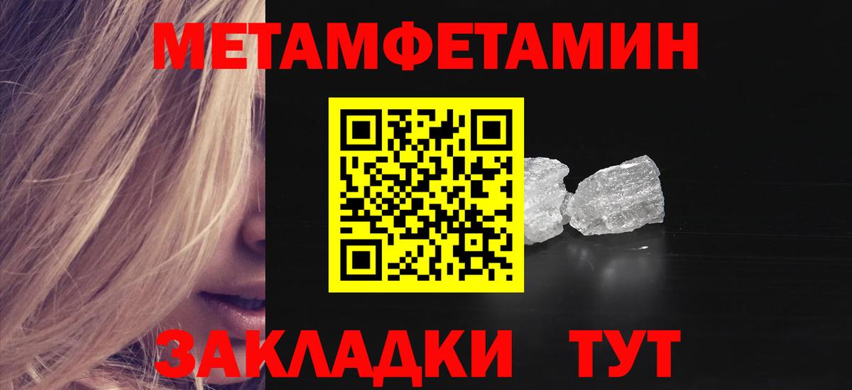 Амфетамин  АМФ VHQ  Вход с VPN  Амфетамин  Нурлат 