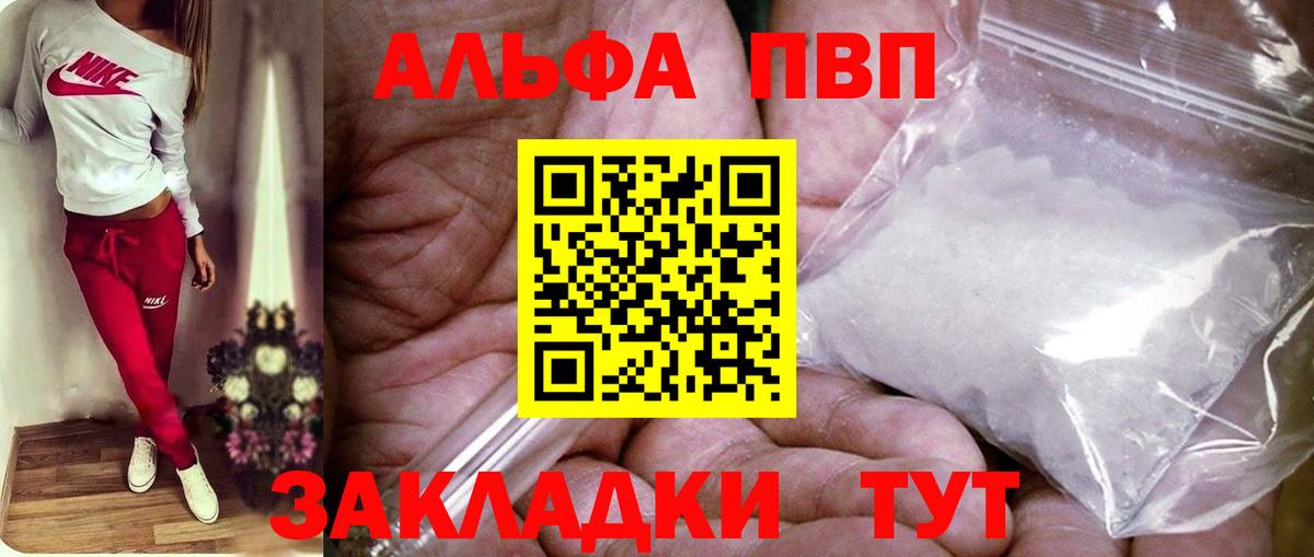 Alfa_PVP  A PVP СК КРИС  Вход с VPN  APVP СК КРИС  Нурлат 