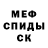КЕТАМИН VHQ Zaqar Dolmazov