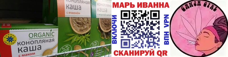 закладки Нурлат кракен вход Canna-Cookies конопля
