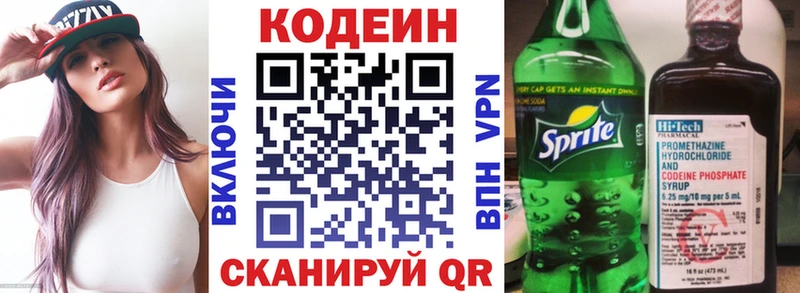 kraken   наркошоп  Нурлат  Codein Purple Drank 