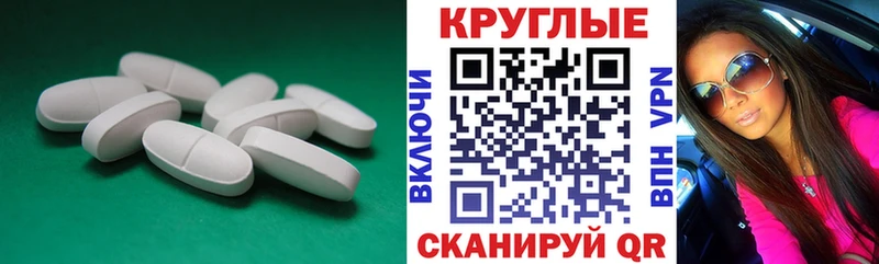 ЭКСТАЗИ 300 mg  сайты даркнета официальный сайт  Нурлат 