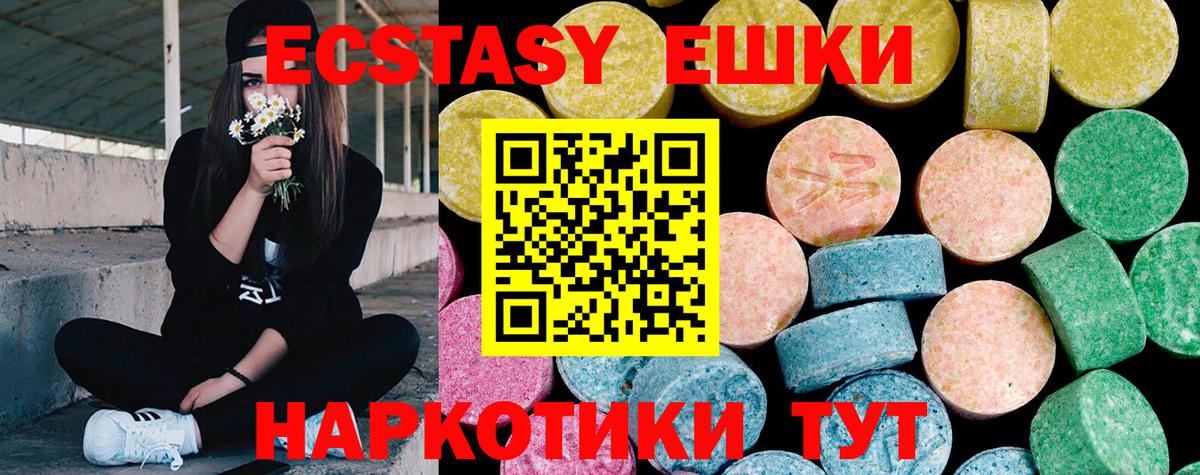 Нурлат  Ecstasy круглые  Вход с VPN  Ecstasy  мориарти клад  ЭКСТАЗИ XTC 