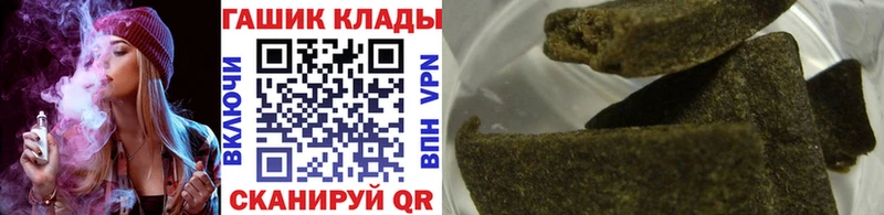 магазин  наркотиков  Нурлат  ГАШИШ Premium 