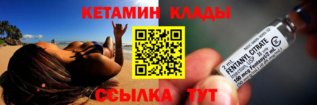 MEGA ONION  КЕТАМИН ketamine  shop Telegram  Нурлат  Вход с VPN 