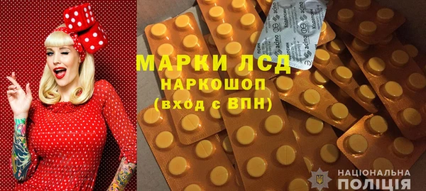 амфетамин Алексин