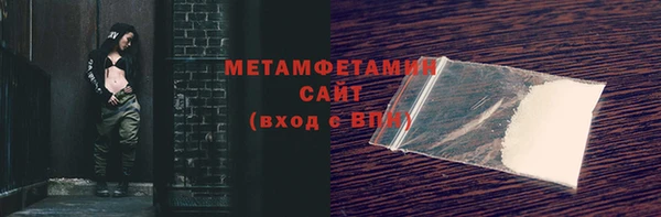 амфетамин Алзамай