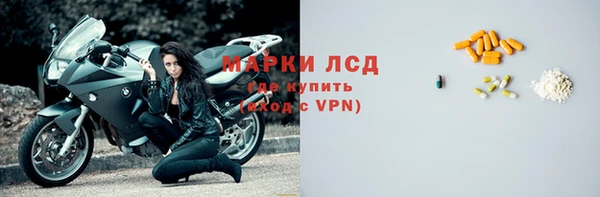 амфетамин Алексин