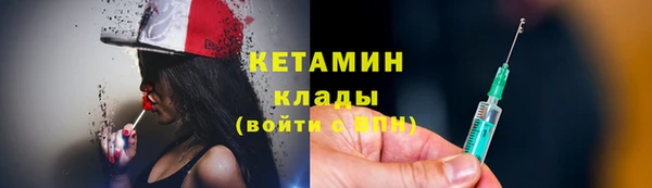 амфетамин Алексин