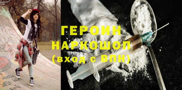 амфетамин Алзамай