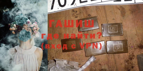 амфетамин Алзамай