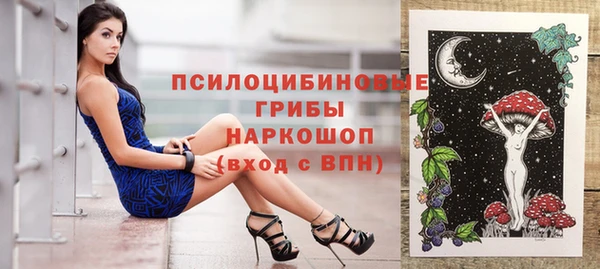 амфетамин Алексин