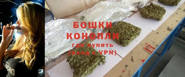 амфетамин Алзамай