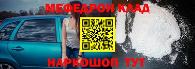 кокс Донецк