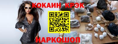 кокс Донецк