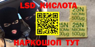 амф Донской