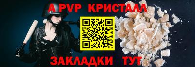 кокс Донецк