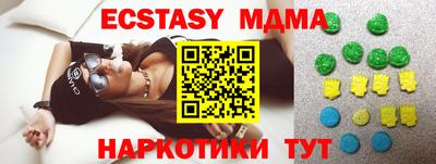 амф Донской