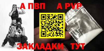амф Донской