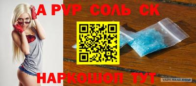 кокс Донецк