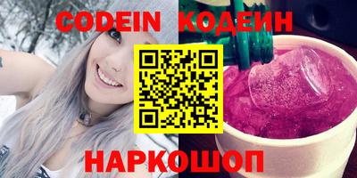 амф Донской