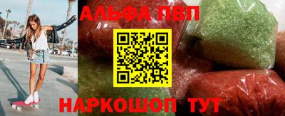 амф Донской