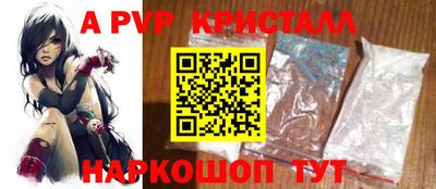 амф Донской