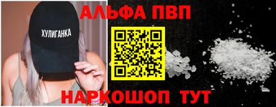 амф Донской
