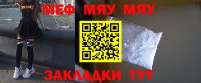 амф Донской