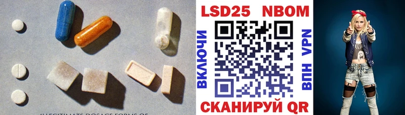 LSD-25 экстази кислота  цены наркотик  Нурлат 