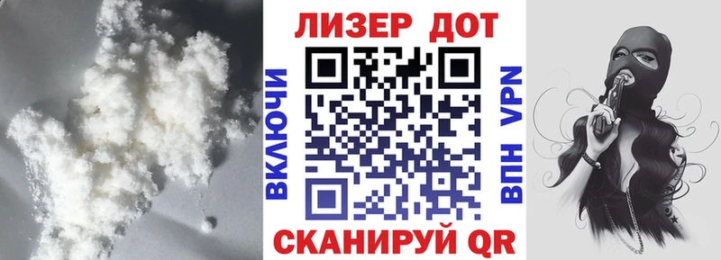 Лсд 25 экстази кислота Нурлат