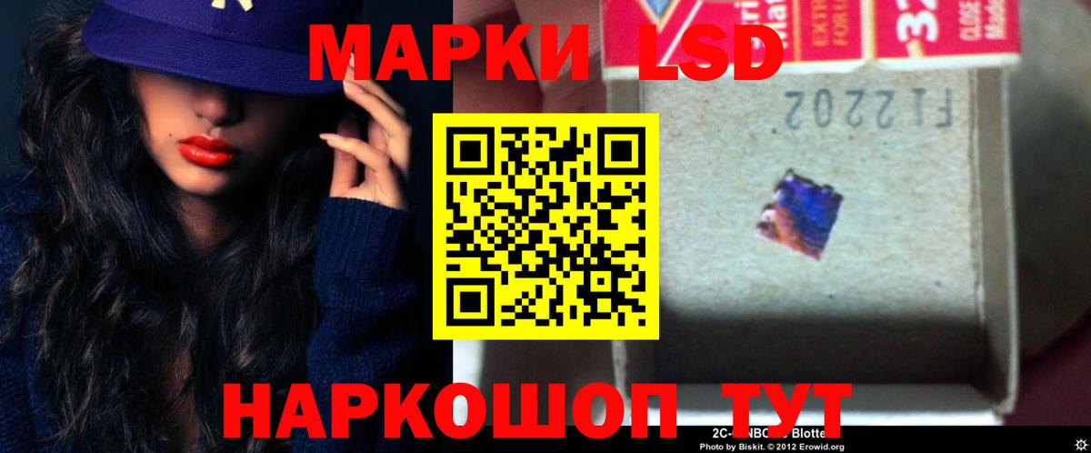 Нурлат  ЛСД экстази кислота  Лсд 25 экстази кислота  Вход с VPN 