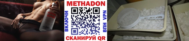 дарнет шоп  Нурлат  Метадон VHQ 
