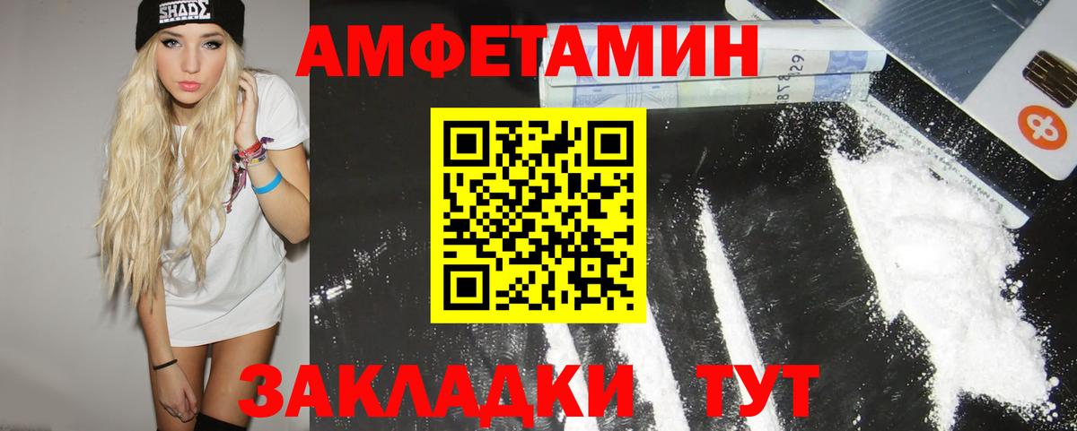 Нурлат  Метамфетамин  Вход с VPN  Первитин кристалл 