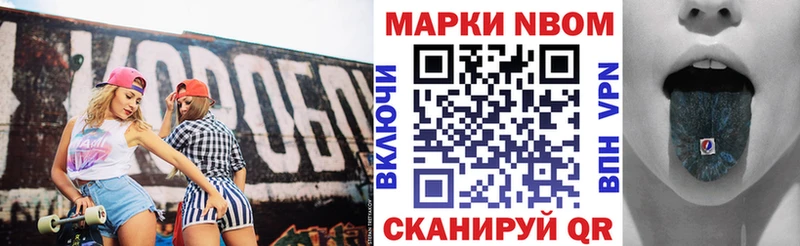 наркошоп  Нурлат  Наркотические марки 1,5мг 