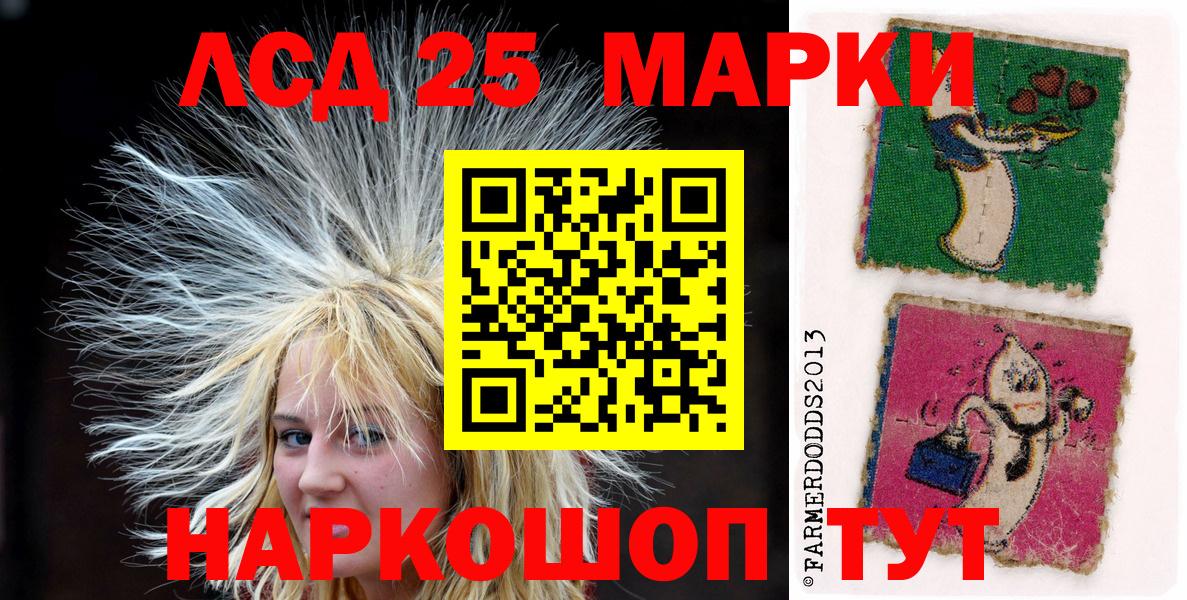 Марки N-bome 1,8мг  Вход с VPN  Нурлат 