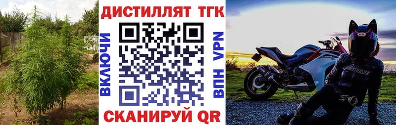ТГК гашишное масло  цена   Нурлат 