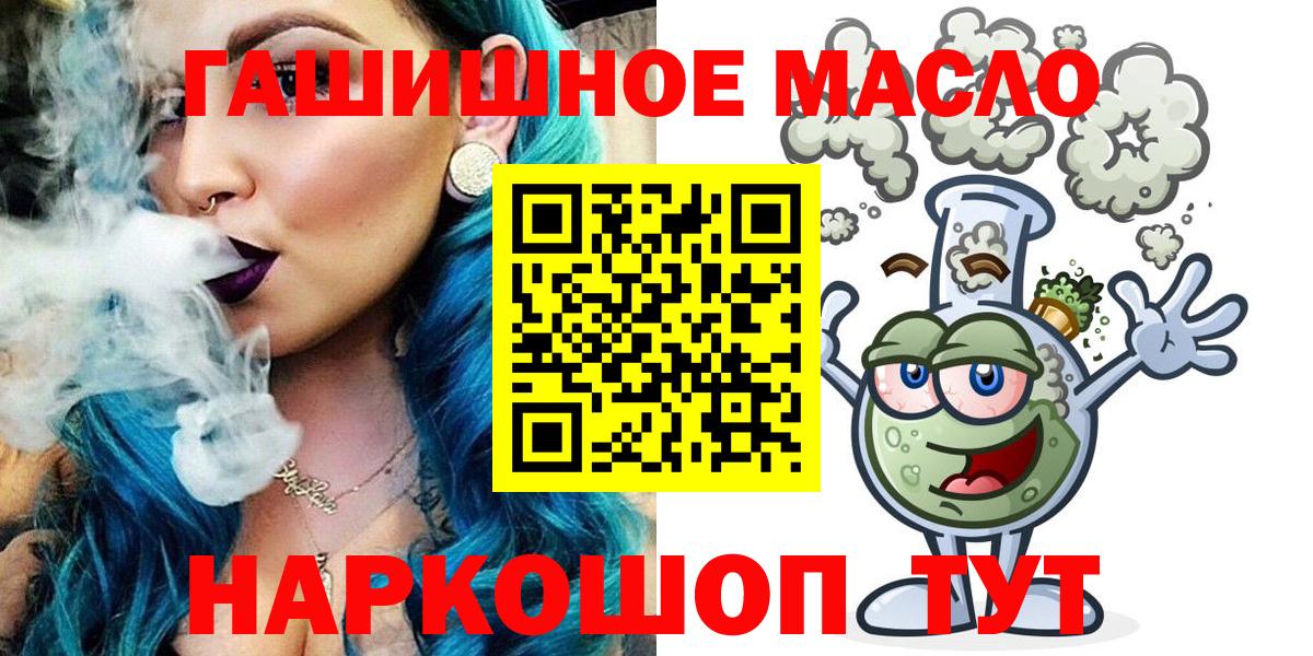 Нурлат  ТГК концентрат  Вход с VPN  ТГК концентрат 