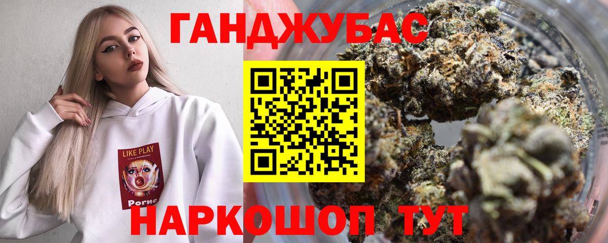 Нурлат  Каннабис марихуана  Вход с VPN  Канабис Bruce Banner  МАРИХУАНА Bruce Banner 